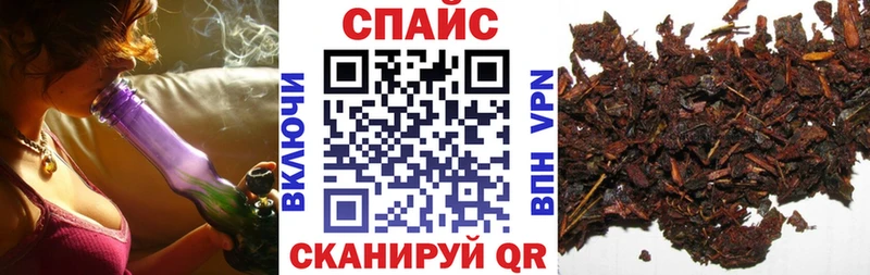 Бутират бутандиол  Купить  Усолье-Сибирское 