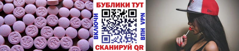 Купить закладки  Усолье-Сибирское  Экстази ешки 
