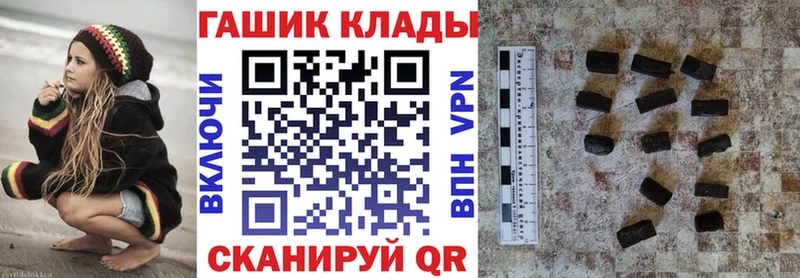 ГАШ VHQ  Купить закладки  Усолье-Сибирское 