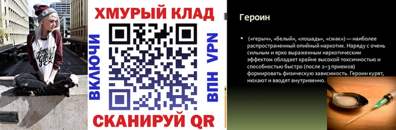 Героин афганец  Купить где  Усолье-Сибирское 