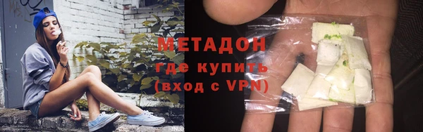 мяу мяу кристалл Ельня