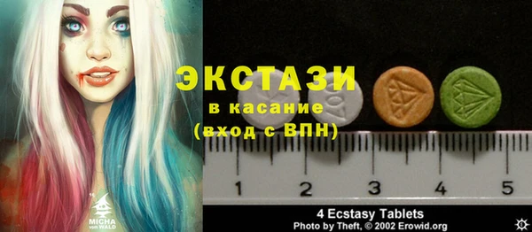 кокаин VHQ Елизово