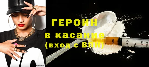 кокаин VHQ Елизово