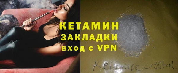 MDMA Premium VHQ Дмитровск