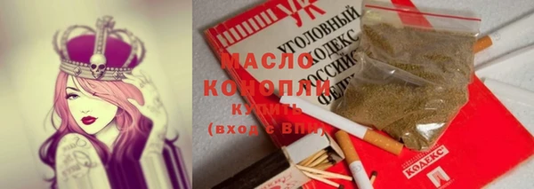 мяу мяу кристалл Ельня