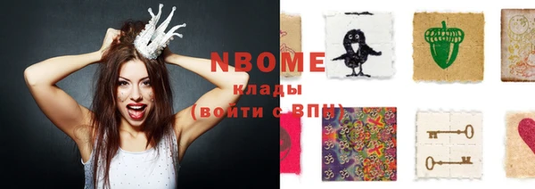 мяу мяу кристалл Ельня