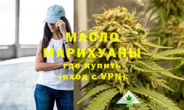 мяу мяу кристалл Ельня