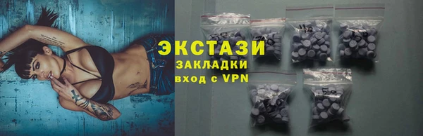 кокаин VHQ Елизово
