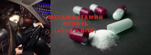 мяу мяу кристалл Ельня