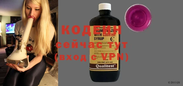 мяу мяу кристалл Ельня