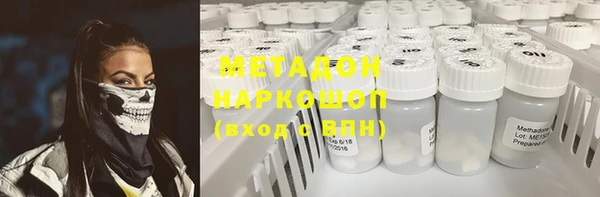 кокаин VHQ Елизово