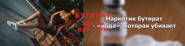 кокаин VHQ Елизово