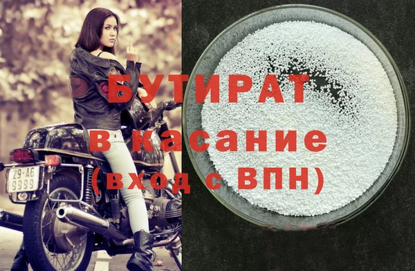 Альфа ПВП Елабуга