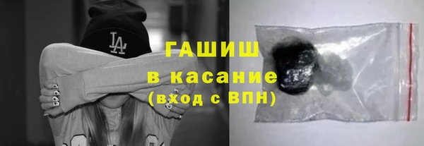 мяу мяу кристалл Ельня