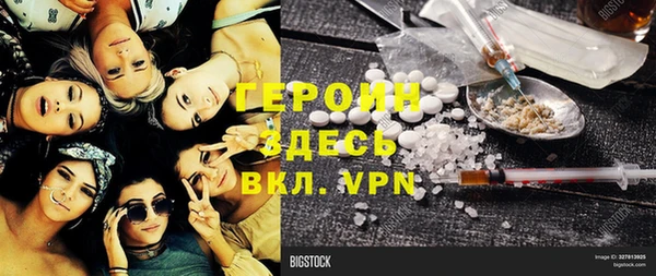 мяу мяу кристалл Ельня