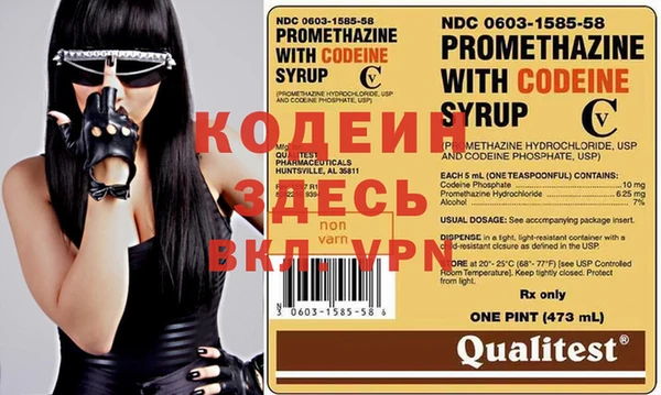 кокаин VHQ Елизово