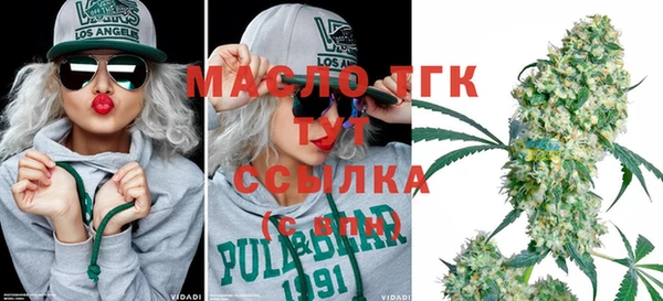 мяу мяу кристалл Ельня