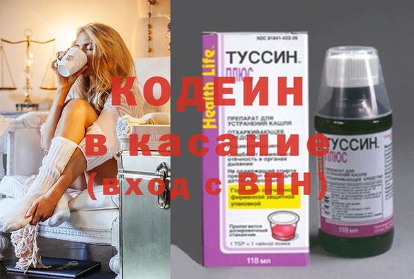 мяу мяу кристалл Ельня