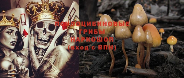 кокаин VHQ Елизово