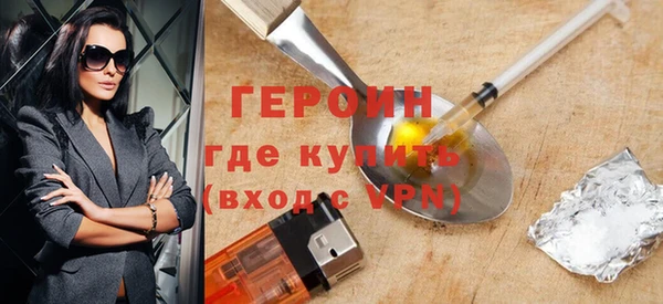 кокаин VHQ Елизово
