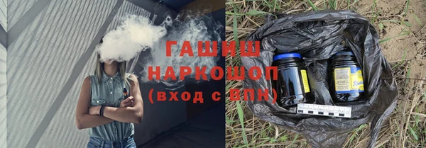 кокаин VHQ Елизово