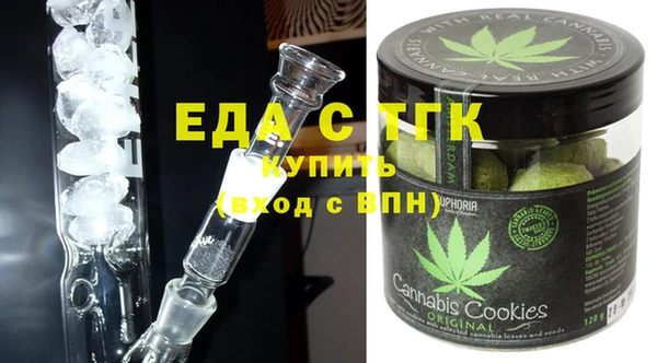 кокаин VHQ Елизово