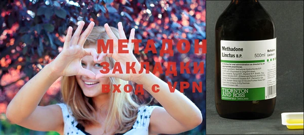 мяу мяу кристалл Ельня
