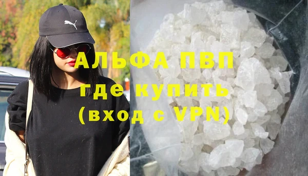 кокаин VHQ Елизово