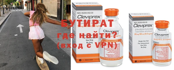 Альфа ПВП Елабуга