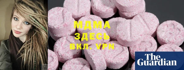 мяу мяу кристалл Ельня