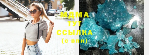 мяу мяу кристалл Ельня