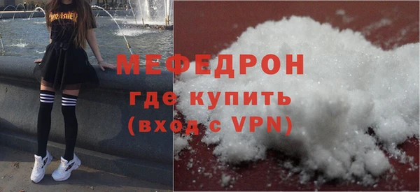 мяу мяу кристалл Ельня