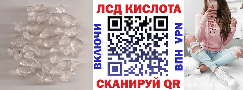 LSD-25 экстази кислота  Купить где  Усолье-Сибирское 