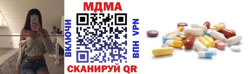 Купить  Усолье-Сибирское  МДМА кристаллы 
