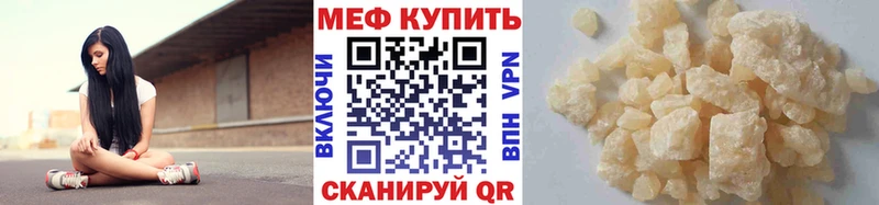 Меф  Усолье-Сибирское
