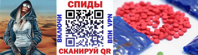 Первитин кристалл  Купить  Усолье-Сибирское 