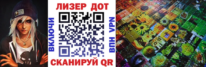 Купить закладки  Усолье-Сибирское  Наркотические марки 1500мкг 