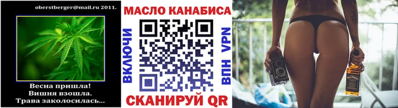 ТГК вейп с тгк  Купить  Усолье-Сибирское 