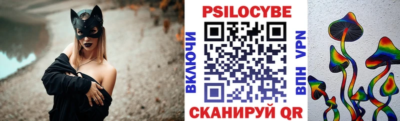 Купить закладки  Усолье-Сибирское  Псилоцибиновые грибы мицелий 