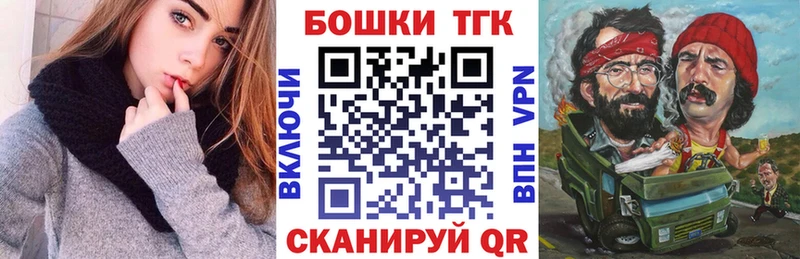 Купить где  Усолье-Сибирское  Марихуана THC 21% 